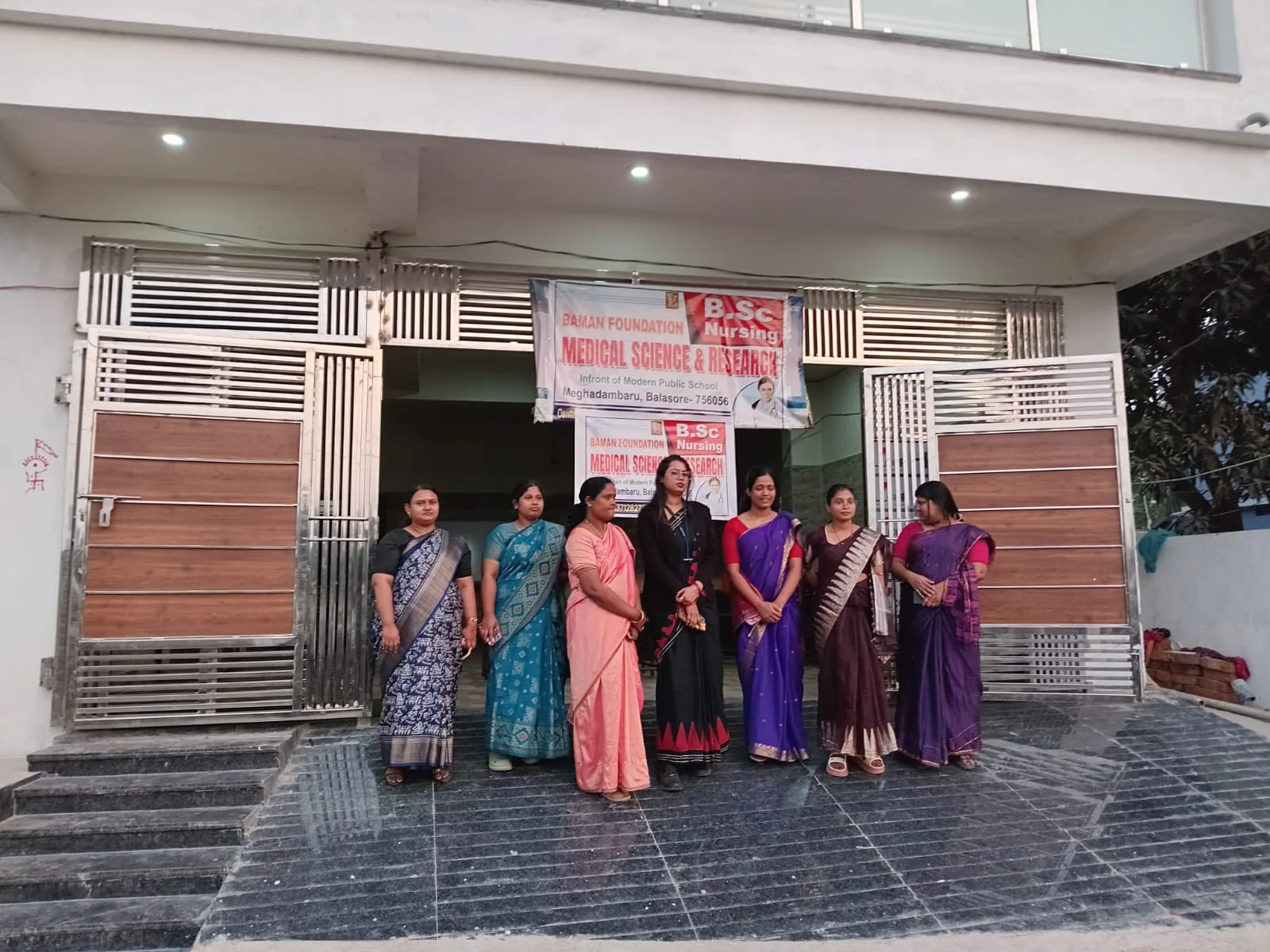 Baman Foundation Medical Science and Research campus entrance